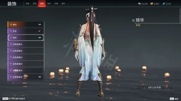 《永劫无间》捏脸数据大全 捏脸数据全角色分享