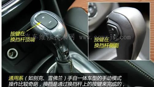 方向盘换挡拨片是什么?怎么用