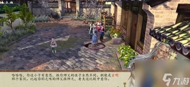 侠客风云传前传剑圣傅剑寒怎么打