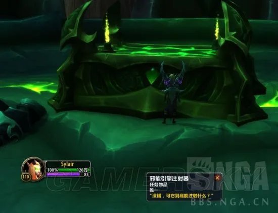 《魔兽世界》7.0DH职业大厅追击邪魂任务流程介绍 DH职业大厅追击邪魂任务怎么做