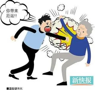 40岁男子打母亲 不仅啃老还对母亲拳脚相加