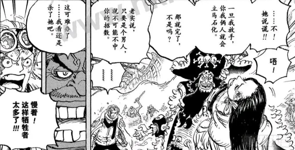 海贼王女帝蛇姬被虐