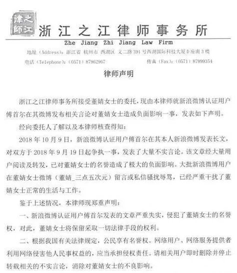 董婧退出奇葩说:傅首尔也不再录制,事件造成三输局面