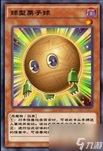 决斗链接究极龙的崛起配法及卡组推荐 附新手卡包入门推荐