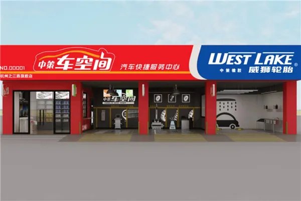 车美容加盟10大品牌排行榜 汽车超人上榜,榜首定位高端汽车