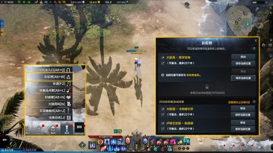 命运方舟彩虹桥怎么玩