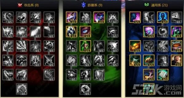 lol S4到来!天赋大改动 教你如何加点