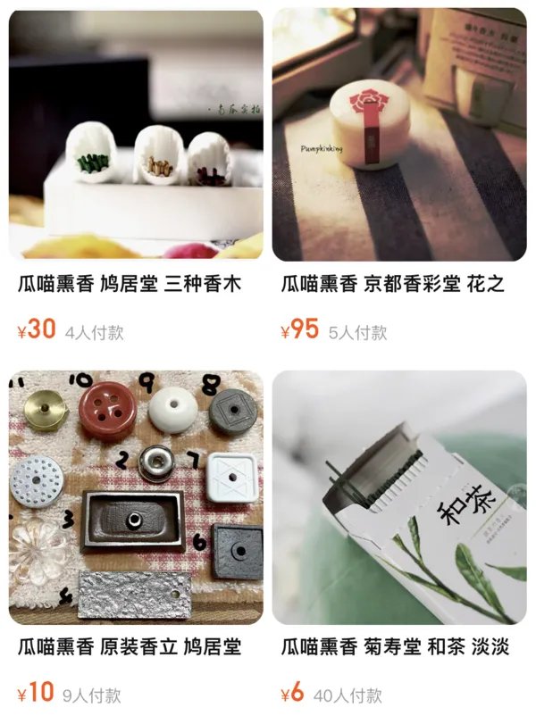 5家靠谱香水淘宝店+3家海淘香水网站分享,香水圈公认好评,建议收藏!