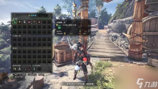 怪物猎人2g太刀升级路线和套装推荐 新手太刀玩法与装备推荐