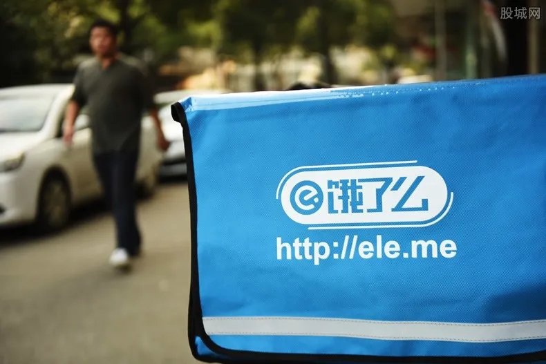 北京饿了么一外卖员阳性曾接500单 期间自行服药未就医