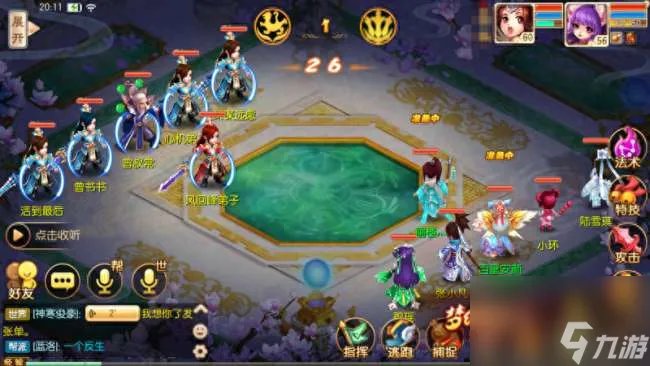 梦幻诛仙黑龙劫攻略解析 副本要求及通关技巧