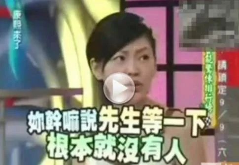 跑男灵异事件:娱乐圈十大灵异事件(图)