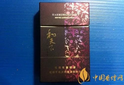 和牌香烟价格表和图片和牌香烟价格大全