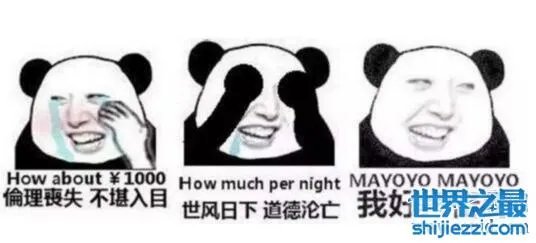 10个老司机才懂的污段子,如若秒懂必定老司机无疑