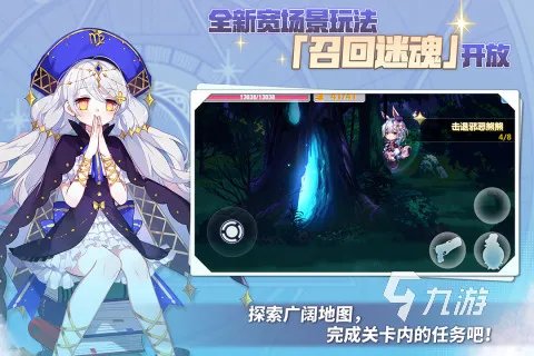 2022十大动漫美女游戏 热门的动漫美女手游有哪些