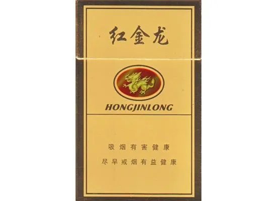 红金龙香烟价格表大全2022最新价格