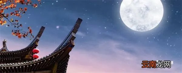 中秋节祝福语8个字 中秋祝福语8个字以内的