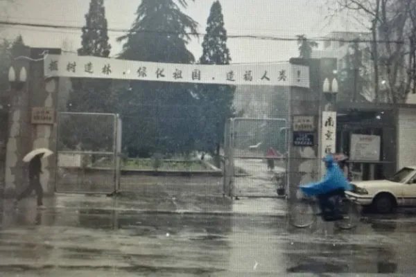 92年南京医学院案件 1992年南京下水道碎尸事件真相
