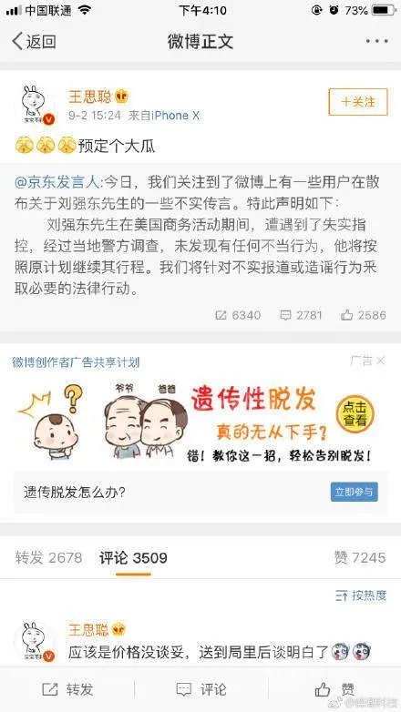 抹茶妹妹什么意思 这个含义很内涵