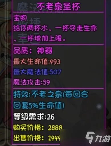 《大千世界》重案组宝箱装备一览 重案组宝箱有什么装备