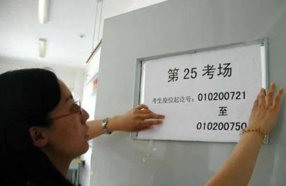 天津高考18人违纪作弊被查处,高考招录5大陷阱是什么?