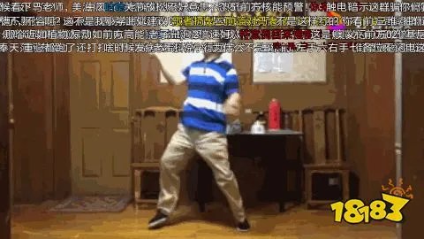 闪电五连鞭什么梗 马保国闪电五连鞭表情包