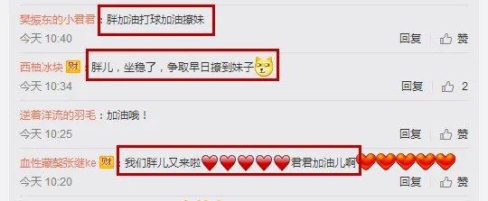 李子君的男友是樊振东吗 李子君因胸部发育太大而退役真假