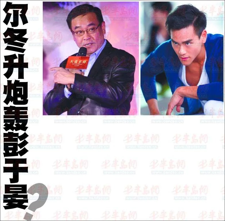 彭于晏怎么就得罪了成龙被封杀 彭于晏五宗罪具体内容得罪过的人