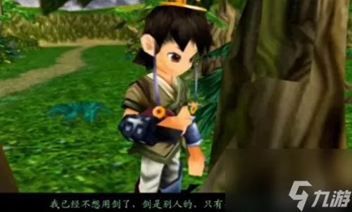 仙剑3迷宫地图攻略 仙剑3全攻略带地图