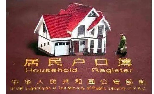 河北出台户籍新政是怎么回事?