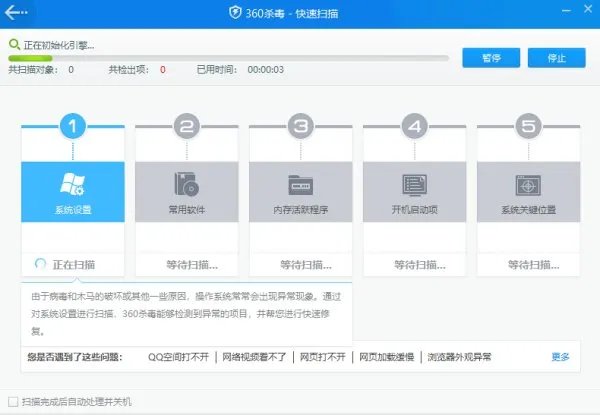 如何一键清理系统垃圾文件？