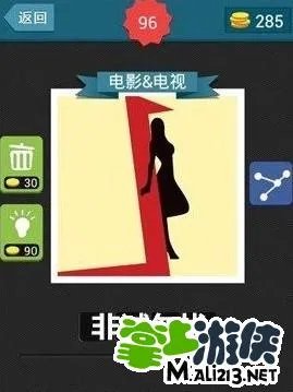 疯狂猜图电影电视四个字答案整理分享