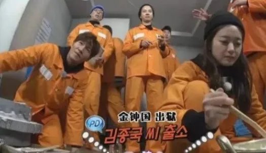 2018年running man英国那期