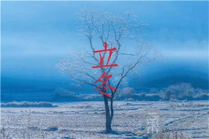 立冬前打雷有何寓意 立冬打雷是好事吗