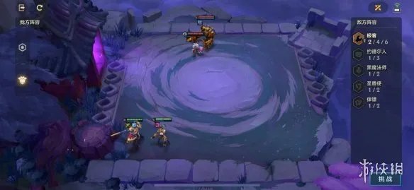 《金铲铲之战》双城之战痛苦魔女怎么过 s6痛苦魔女最新攻略