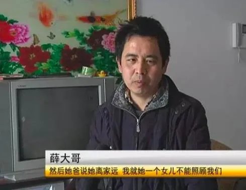 大叔捡个17岁老婆 美梦后却想哭(全文)