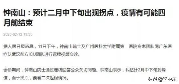 下周2月17日企业若复工，是利大于弊，还是弊大于利？