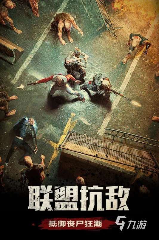 防御类游戏排行榜前十名2021 防御类游戏推荐