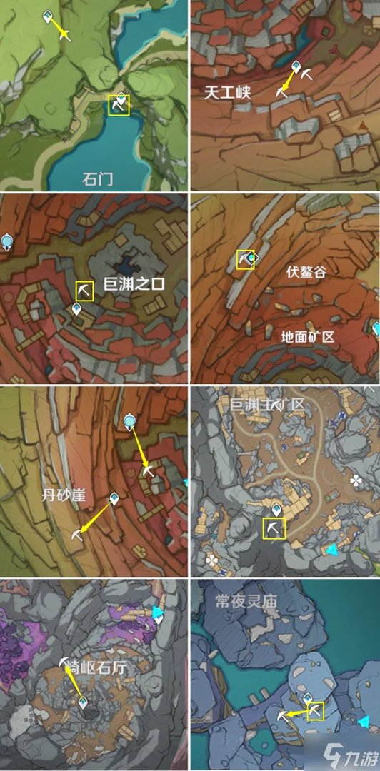 原神白铁矿位置分布图大全