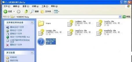 找不到文件netcfg.hlp详细介绍
