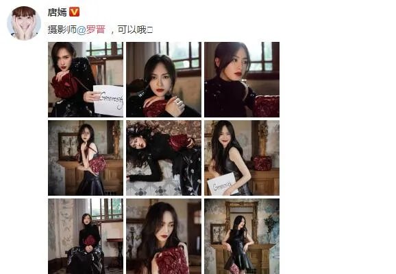 罗晋镜头下的唐嫣是怎么回事 罗晋镜头下的唐嫣是什么情况