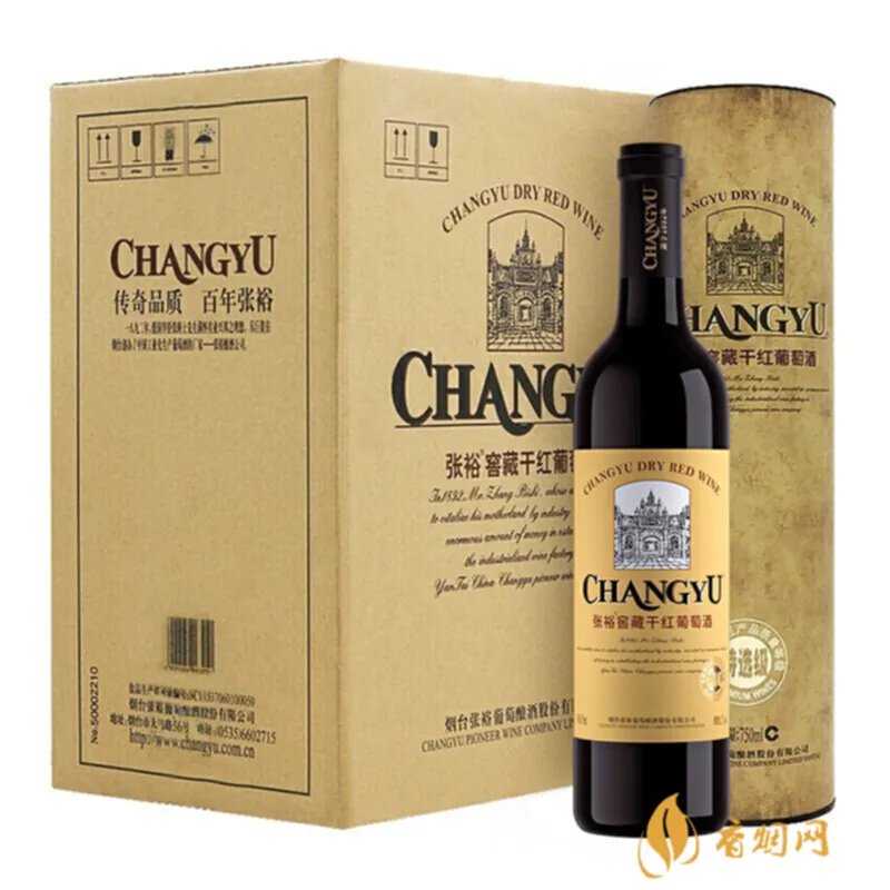 张裕百年窖藏干红葡萄酒多少钱一瓶？值得买吗？