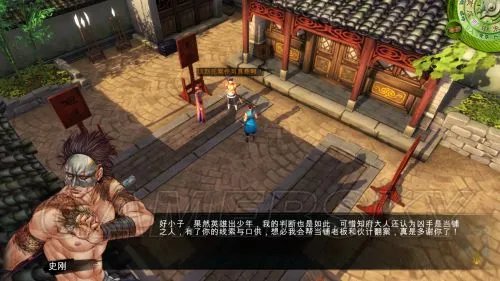 《侠客风云传》杭州攻略 杭州任务图文攻略