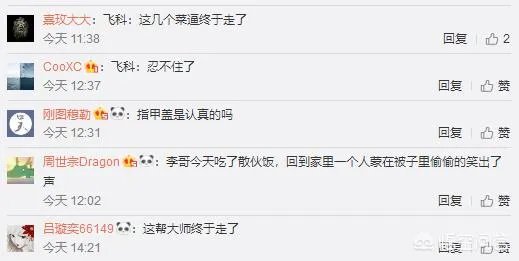 SKT散伙饭照片曝光，李哥再露迷之微笑，网友：SKT明年应该稳了！你怎么看？