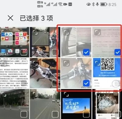 手机图片合成一张照片方法
