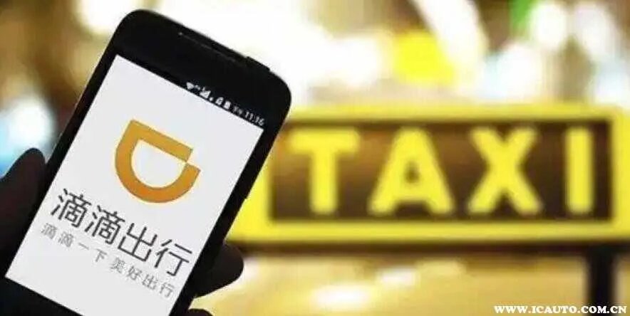网约车哪个平台最赚钱