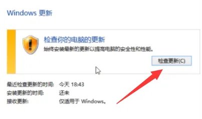 电脑系统如何升级