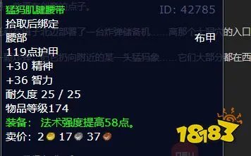 魔兽世界突发奇想任务怎么做 突发奇想任务全流程攻略