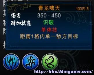 《侠客风云传》剑法效果和伤害与获取方法一览