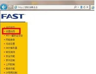 19216811登陆页面